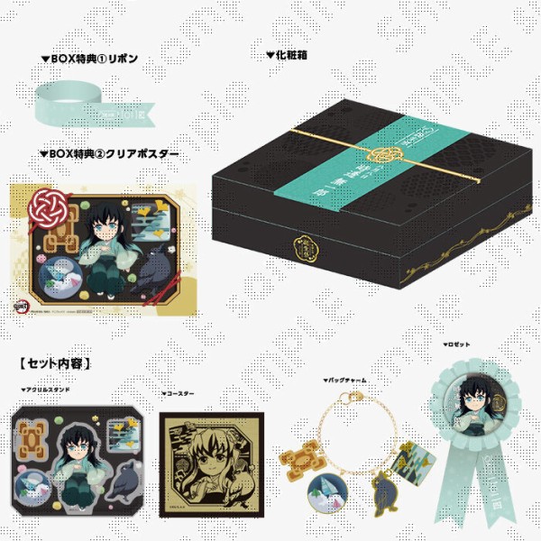 鬼滅の刃 時透無一郎 誕生祭2024 グッズ&コラボレーションカフェ開催