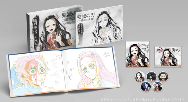 コミックマーケット102 テレビアニメ「鬼滅の刃」ufotable : 鬼滅の刃
