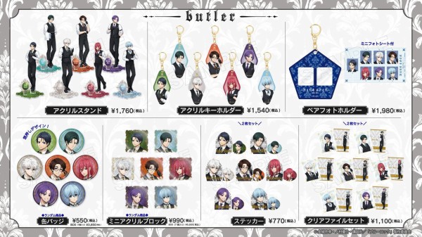 ブルーロック【butler ver.】 : アニメ＆漫画 グッズ情報