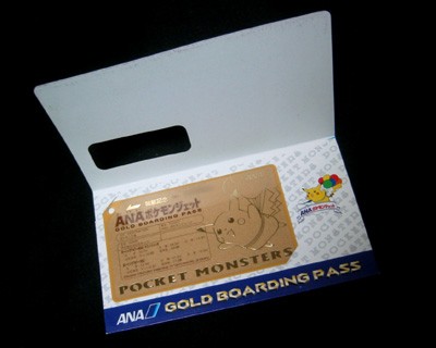ANAポケモンジェット、そらをとぶピカチュウのボーディングパスのご