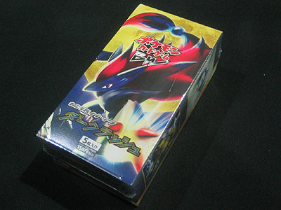 ポケカ、新弾開封祭！BW4 ダークラッシュ 編 : 有栖のポケモン日記