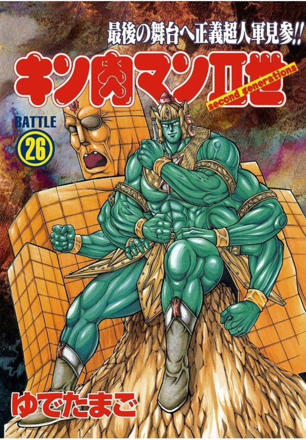 新製品情報】2025/1/24(金) pm21:00～ご予約開始！KUFC 28