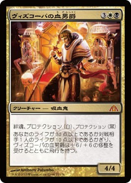 ドラゴンの迷路カードレビュー＋MTG Mint Cardシングル価格 : 5ばさん