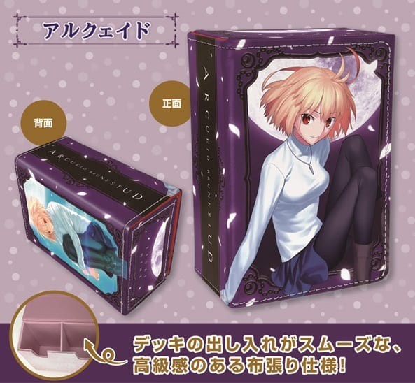 月姫 サプライが予約開始！「アルクェイド」「シエル」「翡翠＆琥珀