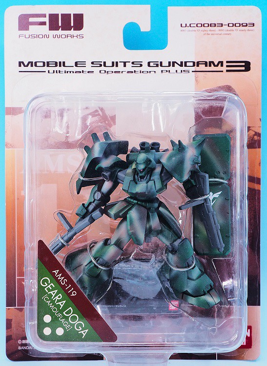 ガンダムアルティメットオペレーションプラス3 ギラドーガ（森林迷彩