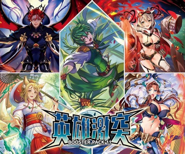 ヴァンガード】2023年4月8日、隷属の葬列 リアノーン・マスクス採用の