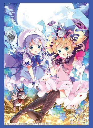 ごちうさ BLOOM チノ＆シャロ スリーブ 予約が始まっています : ヴァン