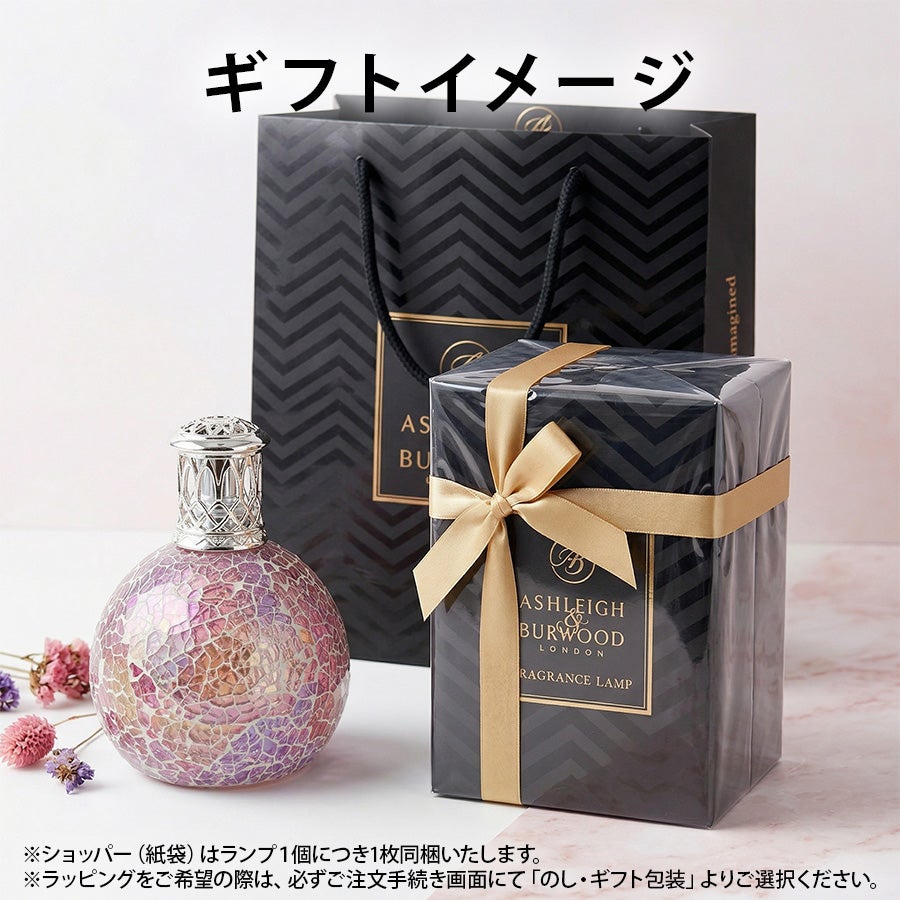 フレグランスランプS リトルデビル ASHLEIGH&BURWOOD（アシュレイ