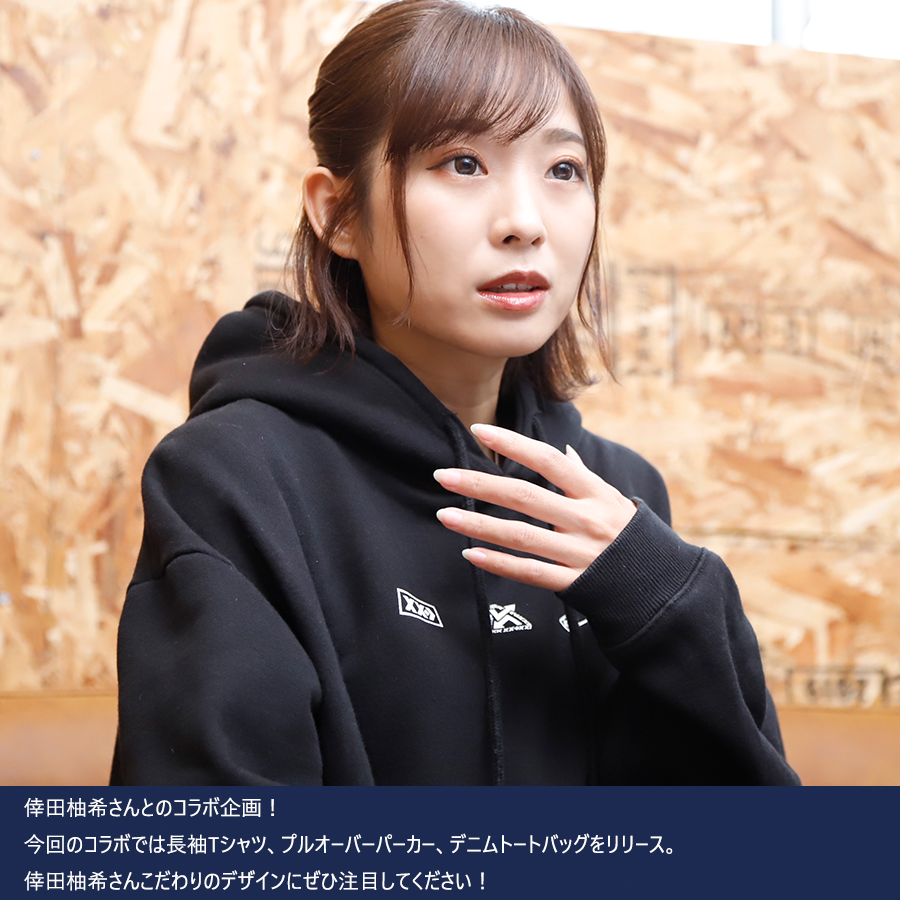 受注期間限定！倖田柚希コラボ企画！コラボプルオーバーパーカー◇倖田柚希