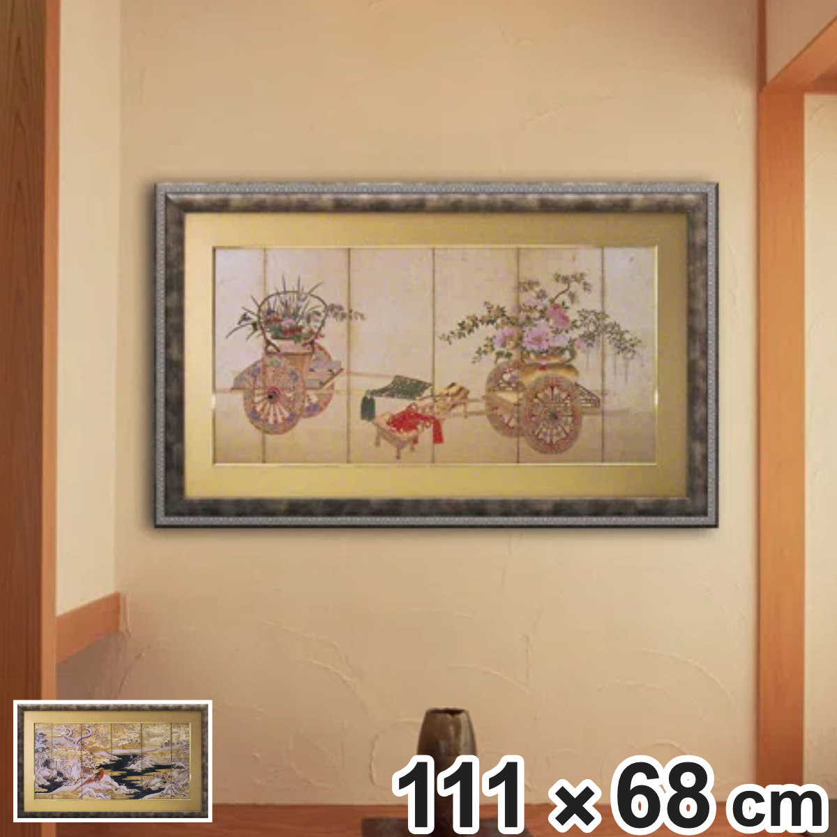 アートパネル 和風フレーム 111×68cm （ 絵画 絵 アート インテリア 額