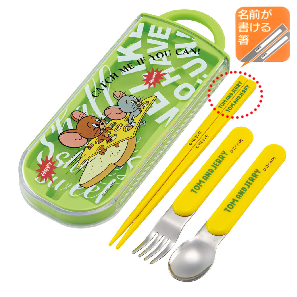 トリオセット スプーン フォーク 抗菌食洗機対応トリオセット トム