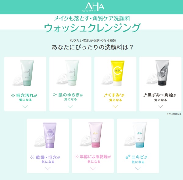 LOHACO - クレンジングリサーチ ジェルクレンジング 145g W洗顔不要