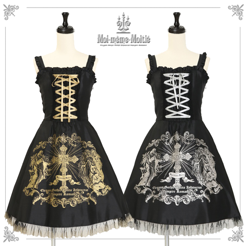 Divine Cross JSK (2024) by Moi-même-Moitié