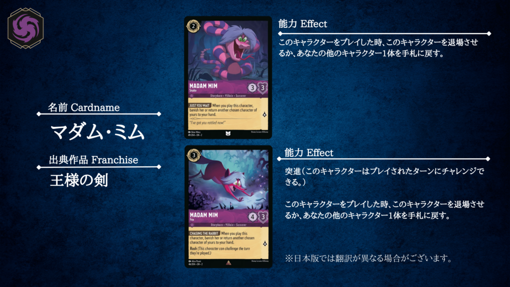 ロルカナ3弾環境デッキ紹介【ルビー＆アメジストバウンスコントロール