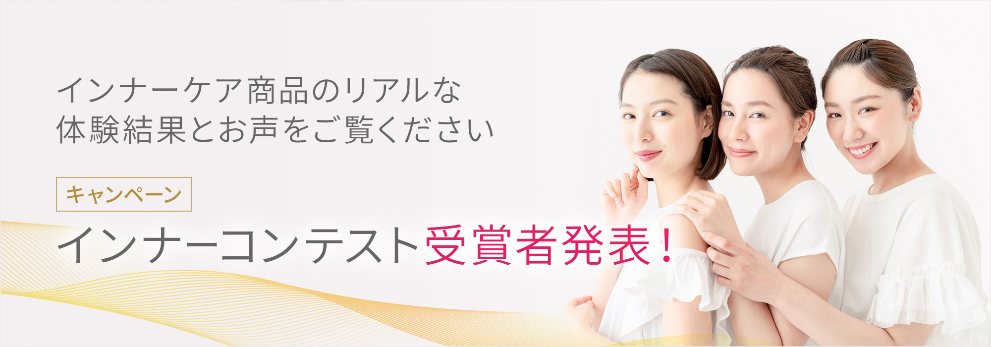 トップページ | LOUVREDO ルーヴルドー