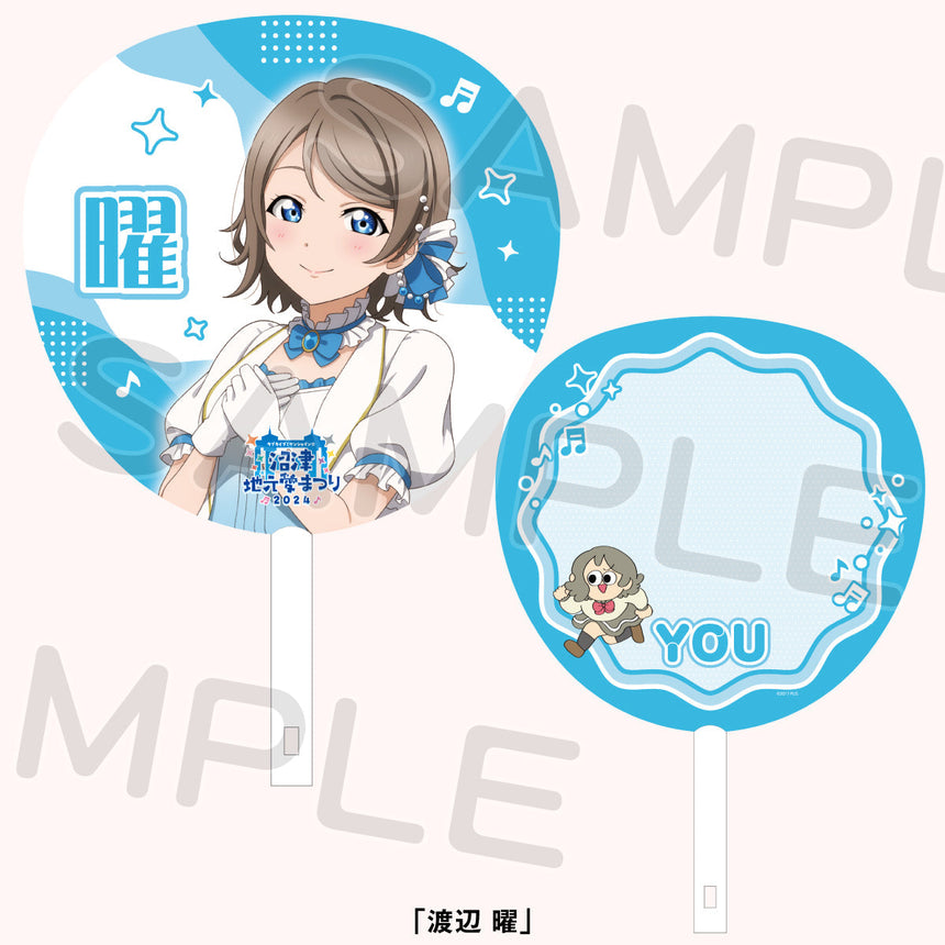 9/15公演】メッセージうちわ＜受付期間：～9/13＞ – ラブライブ