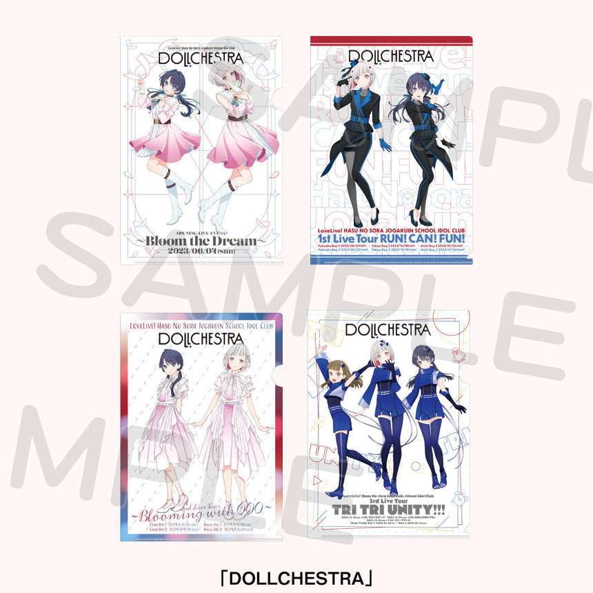 クリアファイルセット＜受付期間：～3/9＞ – ラブライブ！School idol