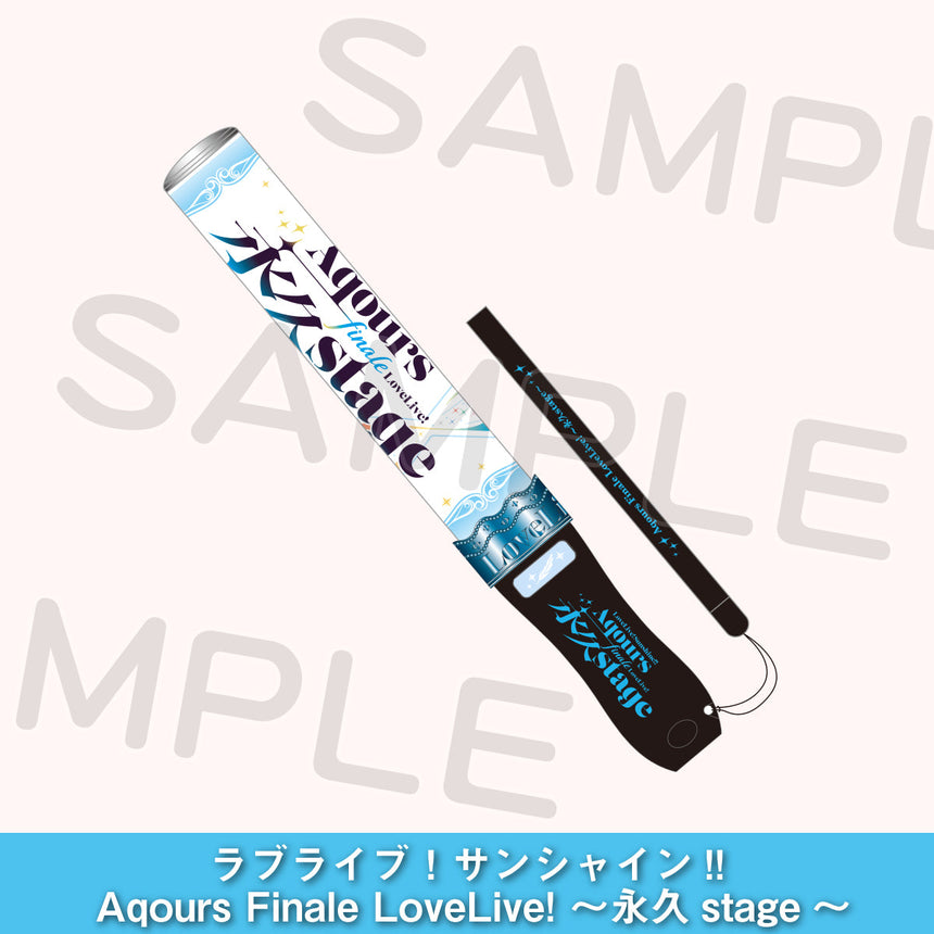 事前配送受付】ラブライブ！サンシャイン!! Aqours Finale LoveLive