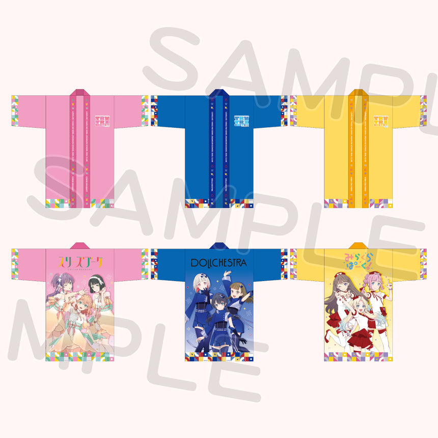 はっぴ＜受付期間：～11/10＞ – ラブライブ！School idol STORE