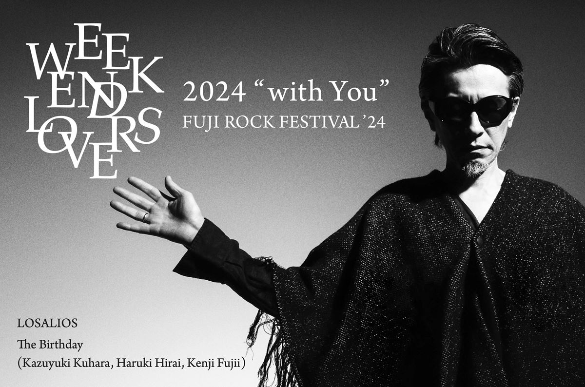 The Birthday、チバユウスケ最後のツアーを映像＆音源化 11年ぶりに