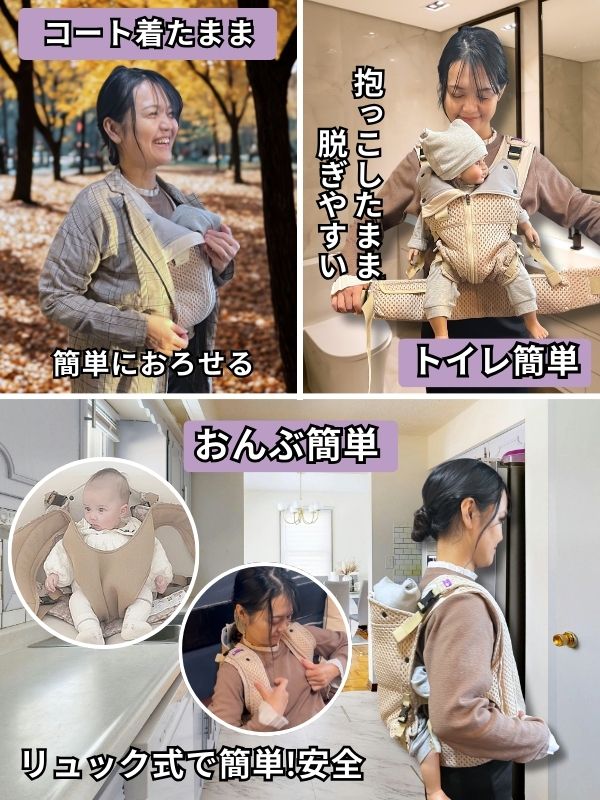 ベベスワン抱っこ紐 bebeswan正規品セピアブラック 肩と腰が痛くない