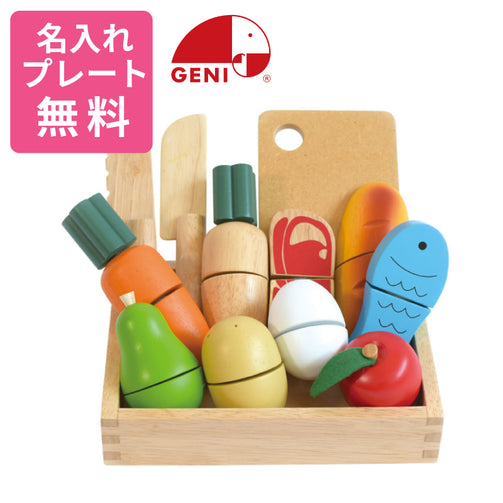 無料名入れ対象商品】Ed.Inter (エド・インター) GENI (ジェニ) First