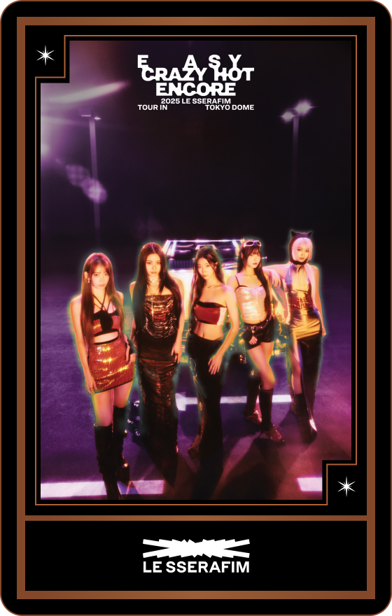 2025 LE SSERAFIM TOUR 'EASY CRAZY HOT' ENCORE IN TOKYO DOME』会場