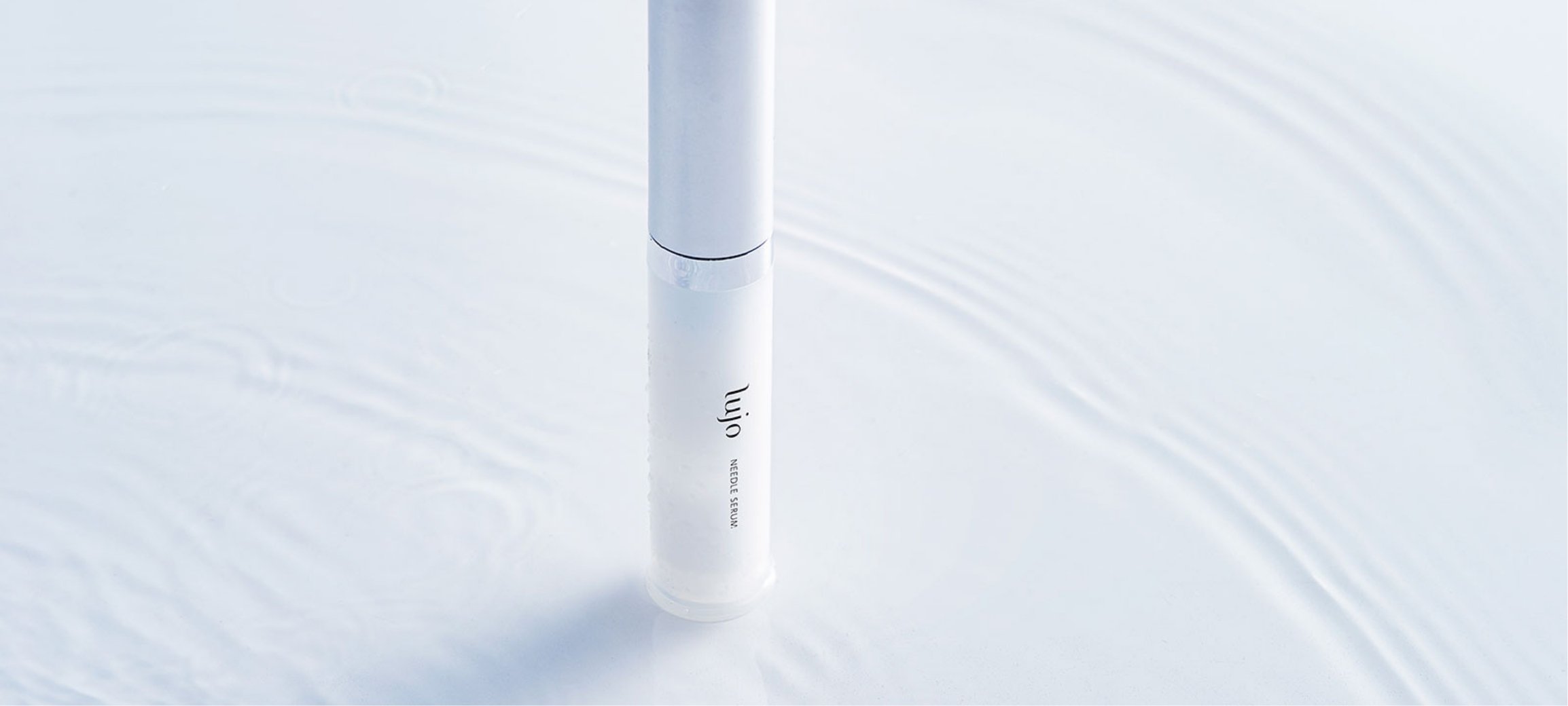 lujoニードルセラム|【公式】lujo（ルジョー）