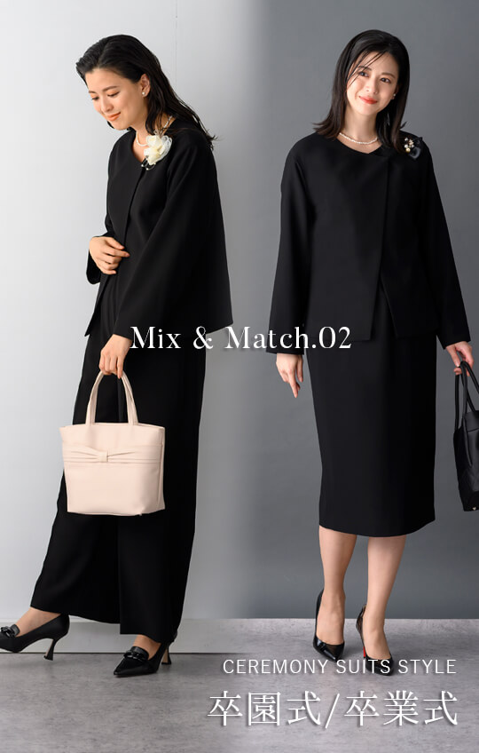 Formaless Black®(フォーマレス ブラック®)】< 自宅で洗える/選べる