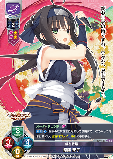 Lycee overture ゆずソフト 真咲・ガイヤール SP Lycee overture ゆず