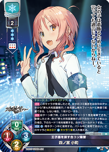 カードリスト || リセ オーバーチュア トレーディングカードゲーム