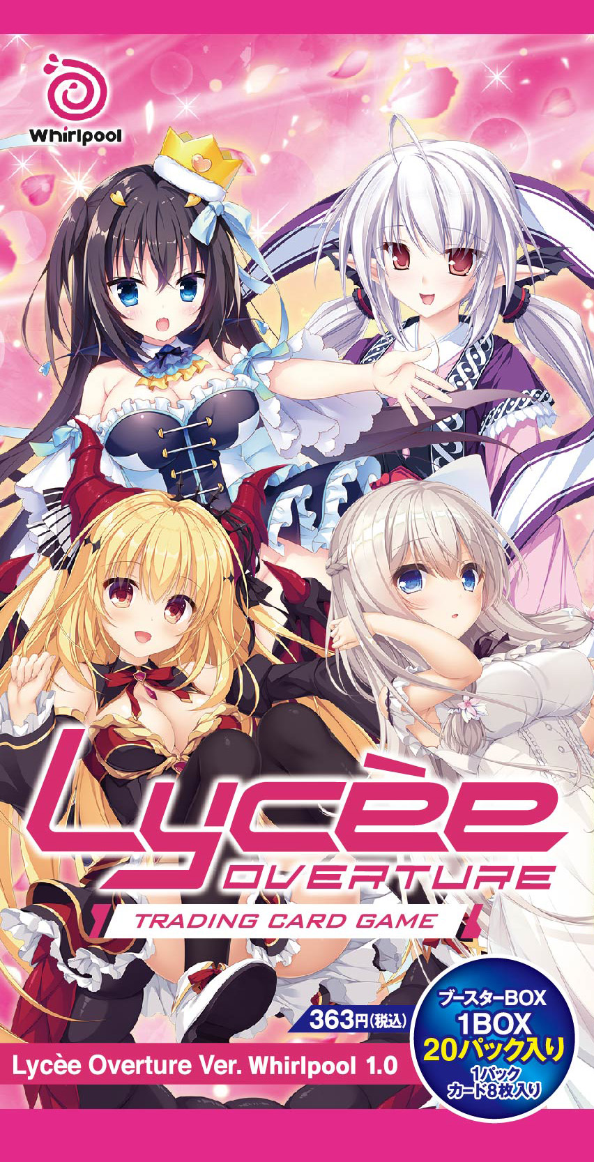 商品情報 || リセ オーバーチュア トレーディングカードゲーム