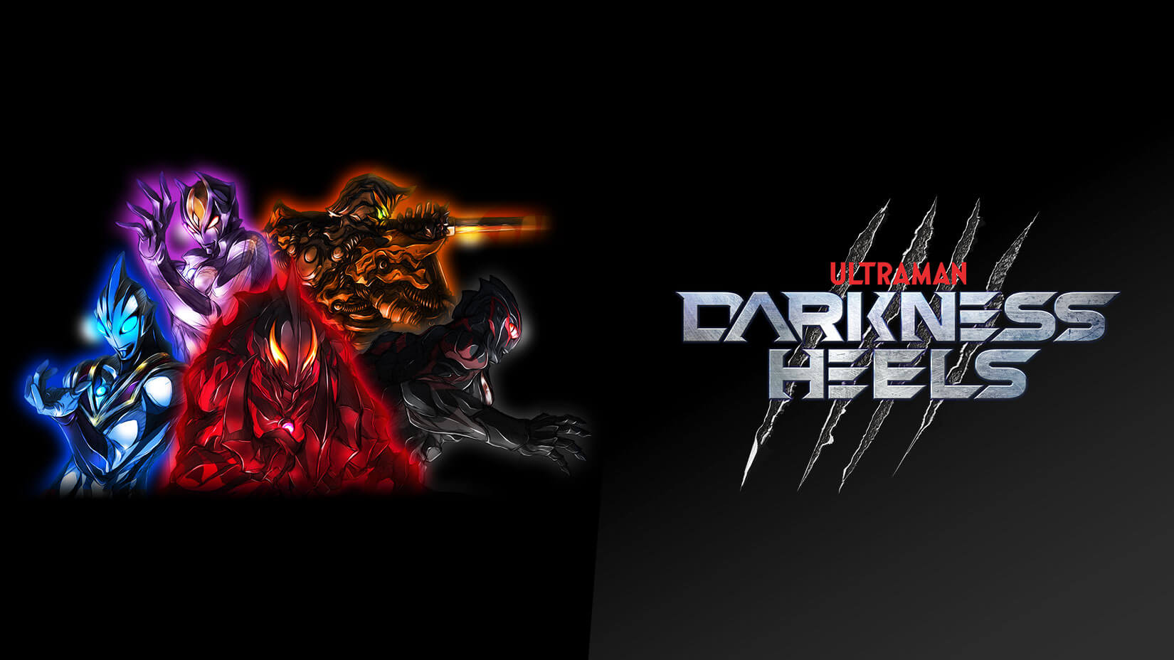 ダークネスヒールズ – 円谷ステーション – ウルトラマン、円谷プロ公式