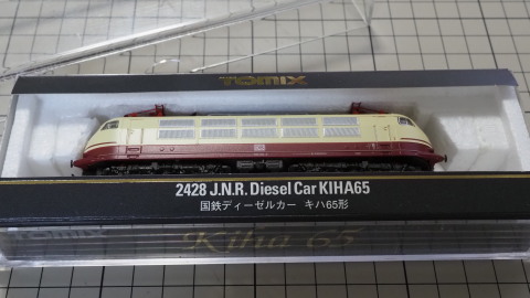 フライシュマンDB103の箱: 傘じゃなくて笠のホームページ別館