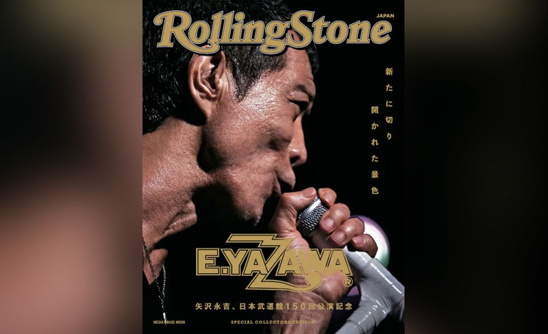 矢沢永吉の日本武道館公演150回の軌跡を追うRolling Stone Japan特別