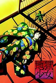 Hell Girl (TV Series 2005–2006) - IMDb