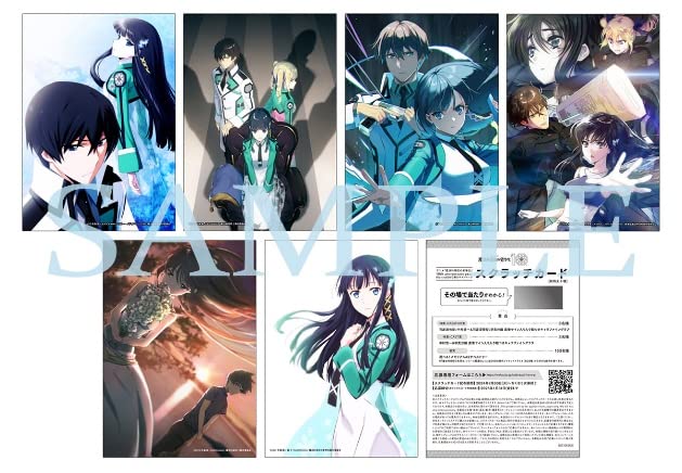 Amazon.co.jp: 魔法科高校の劣等生: DVD