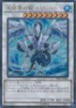 Amazon.co.jp: 遊戯王カード TRC1-JP030 氷結界の龍 トリシューラ