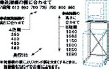 Amazon.co.jp: HITACHI 乾燥機用のびのびスタンド DES-75 S : ホーム