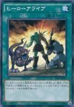 Amazon.co.jp: 遊戯王OCG ヒーローアライブ ノーマル SD27-JP025