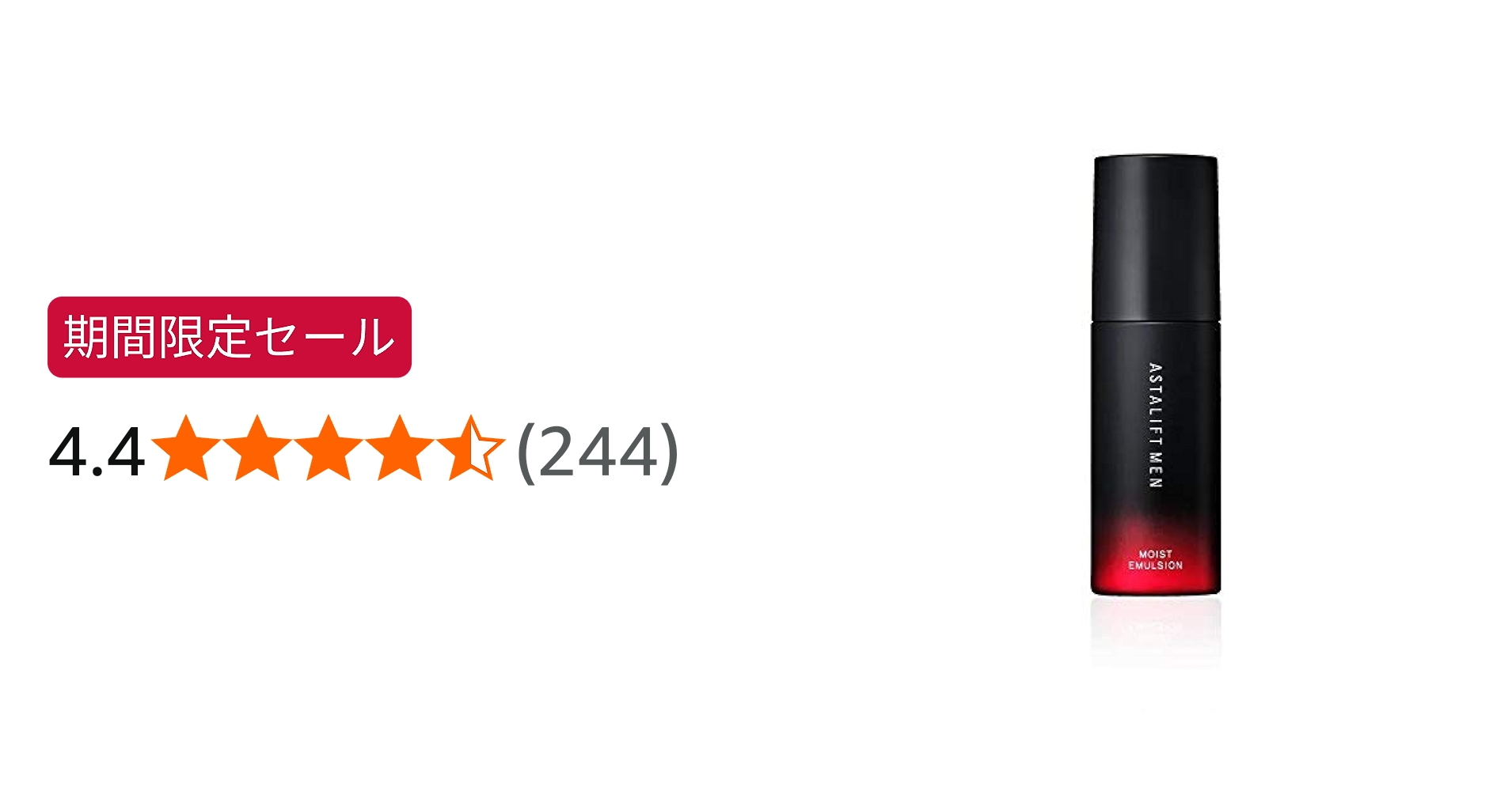 Amazon | アスタリフト メン (ASTALIFT MEN) モイストエマルジョン