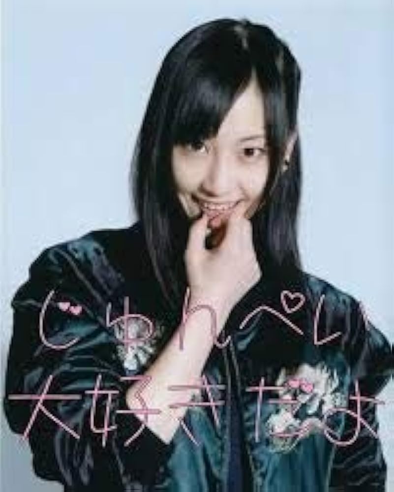 Amazon | AKB48マジすか学園 スカジャン【松井玲奈】sizeS レディース