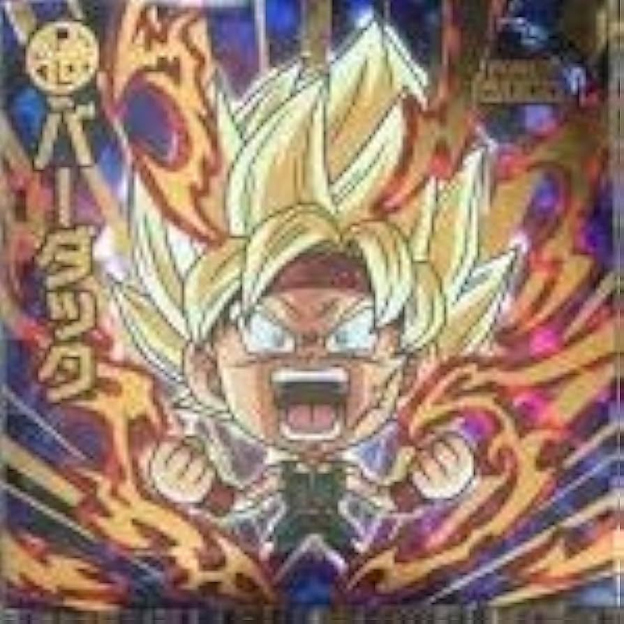 Amazon.co.jp: ドラゴンボール 超戦士シールウエハースZ