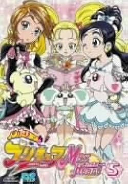 Amazon.co.jp: ふたりはプリキュア Max Heart 5 [DVD] : 本名陽子