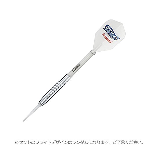 Amazon | DMC Sabre 2BA 18g | ダーツ矢 通販