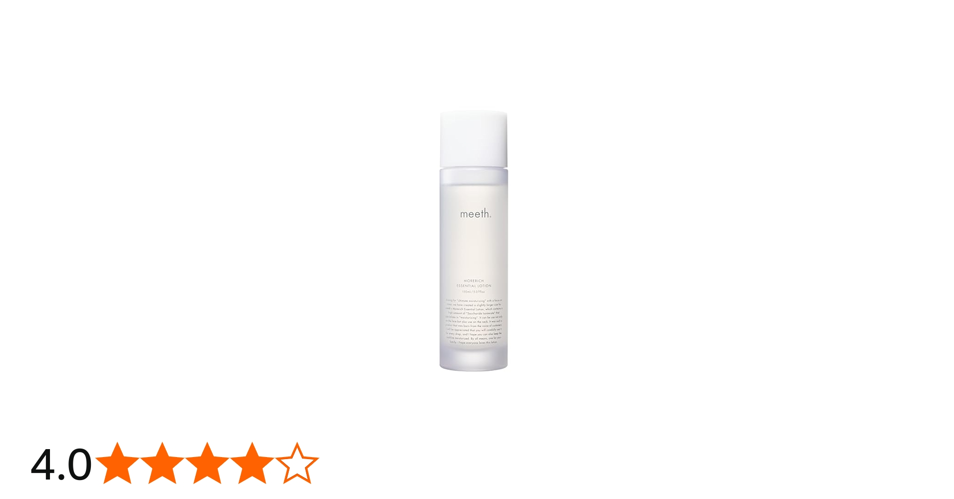 Amazon | meeth (ミース) モアリッチエッセンシャルローション 150mL