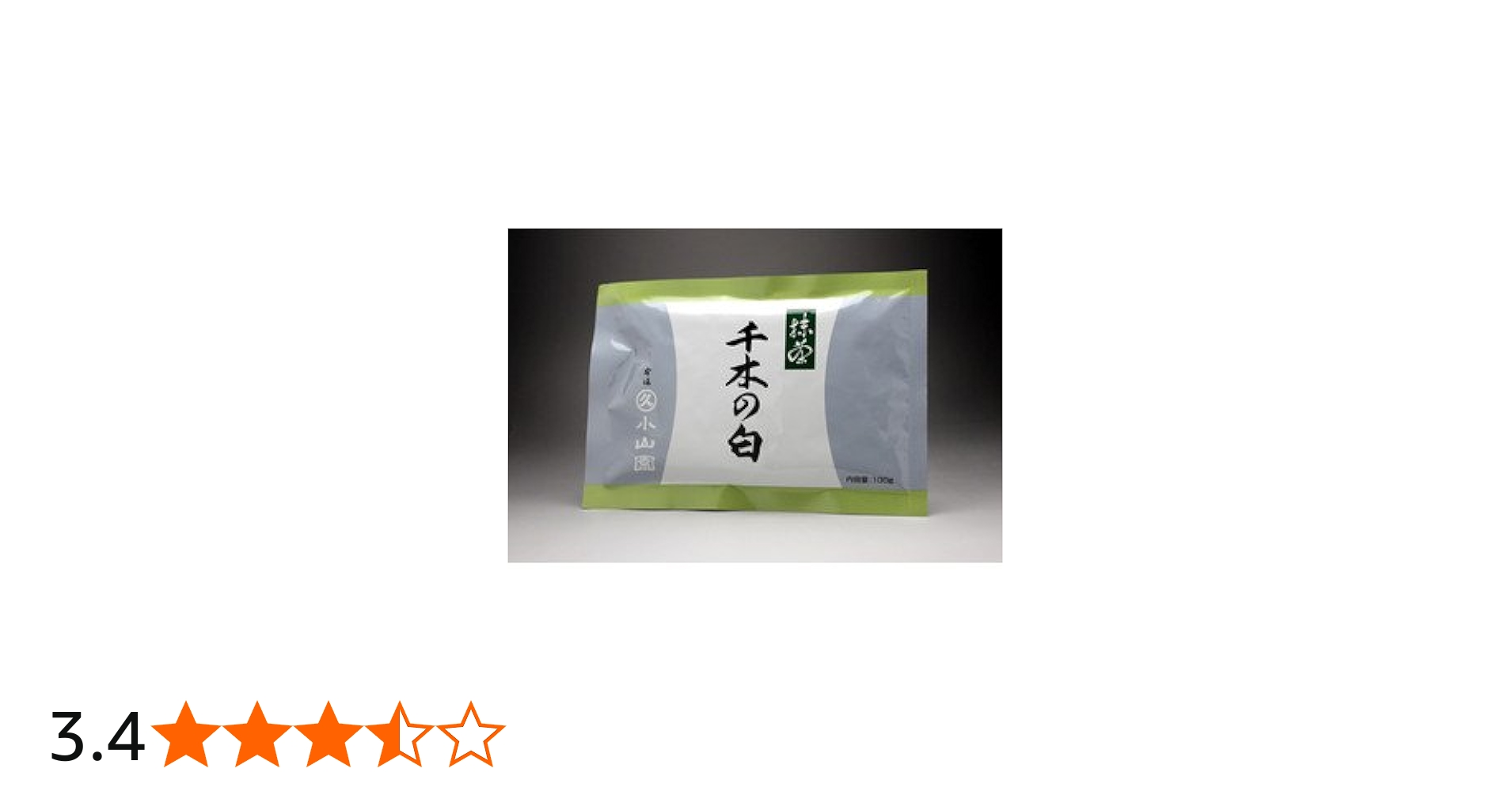 Amazon | 丸久小山園 抹茶 千木の白 100g袋 | 丸久小山園 | 抹茶 通販