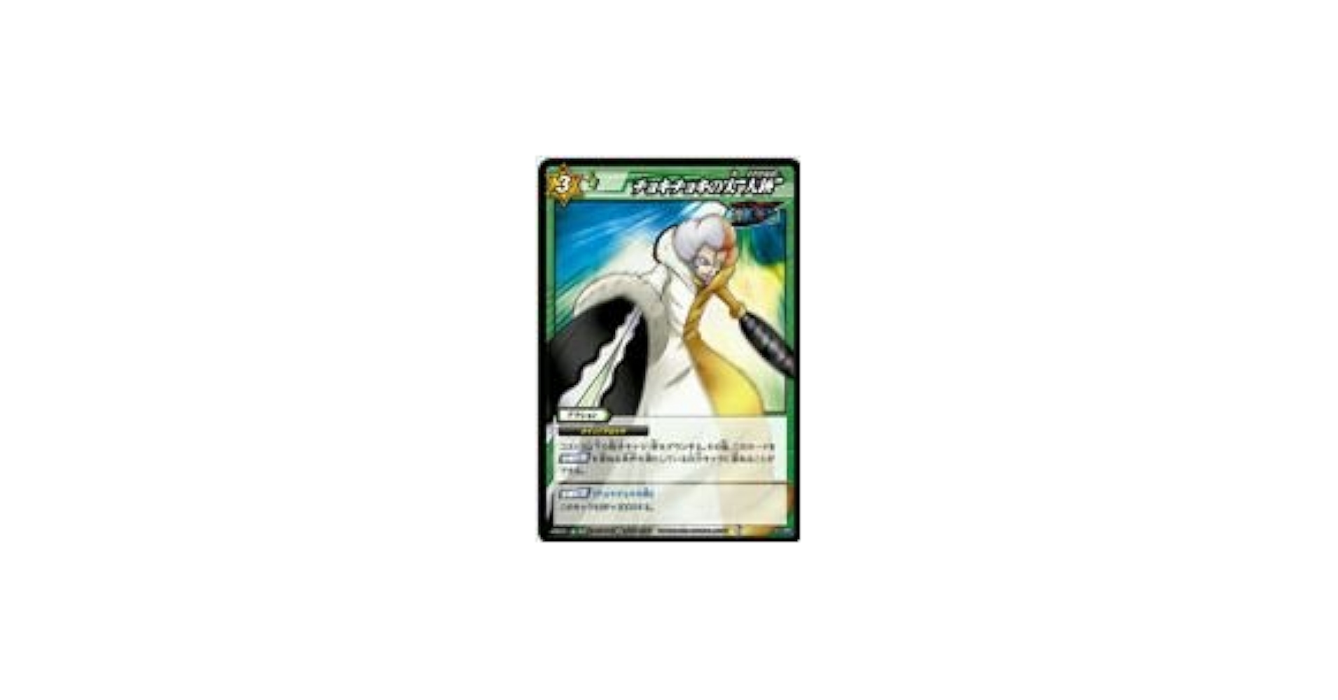 Amazon.co.jp: ミラクルバトルカｰドダス ワンピｰス OP07 チョキチョキ