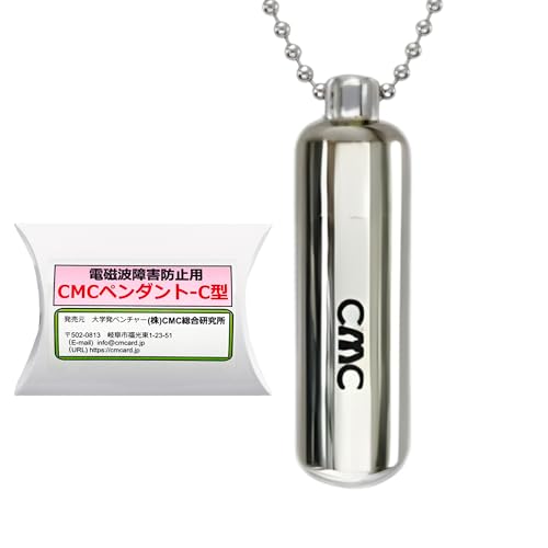cmcペンダント」の人気商品一覧 | 安い商品を通販サイトから探す