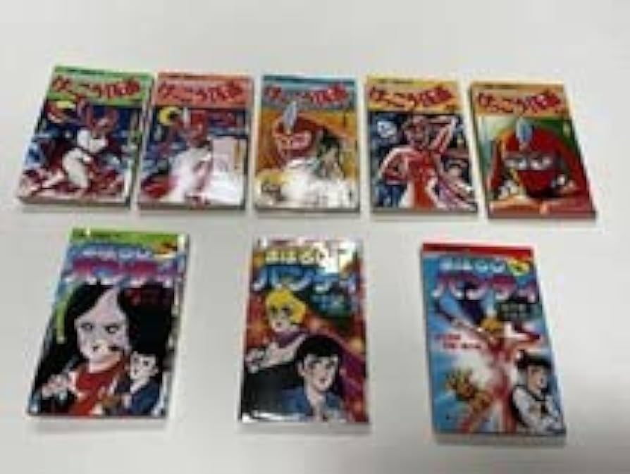 Amazon.co.jp: 透明ビニールカバー付きけっこう仮面 1-5巻 まぼろし